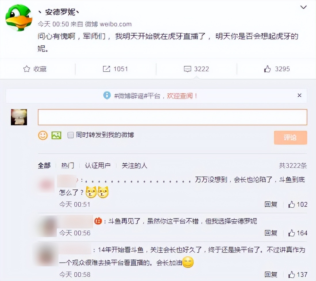 暴雪停服：那些解散的工作室和面临赔偿的主播