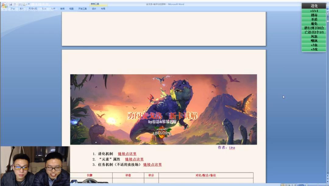 暴雪停服：那些解散的工作室和面临赔偿的主播