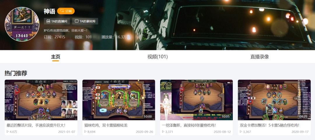 暴雪停服：那些解散的工作室和面临赔偿的主播