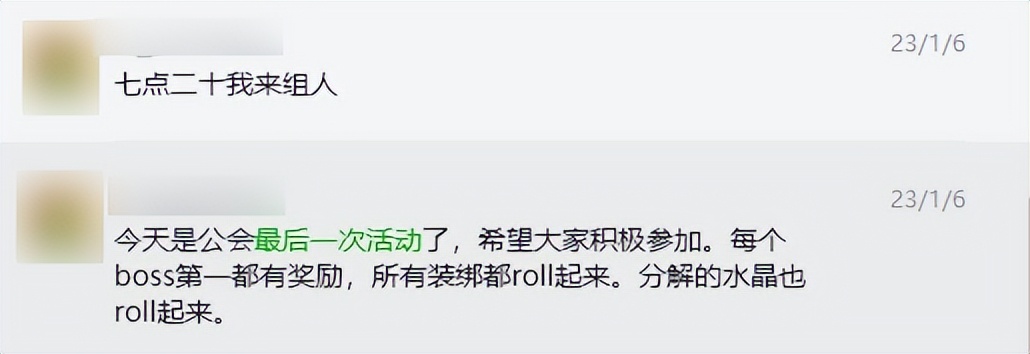 暴雪停服：那些解散的工作室和面临赔偿的主播