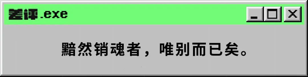 暴雪停服：那些解散的工作室和面临赔偿的主播