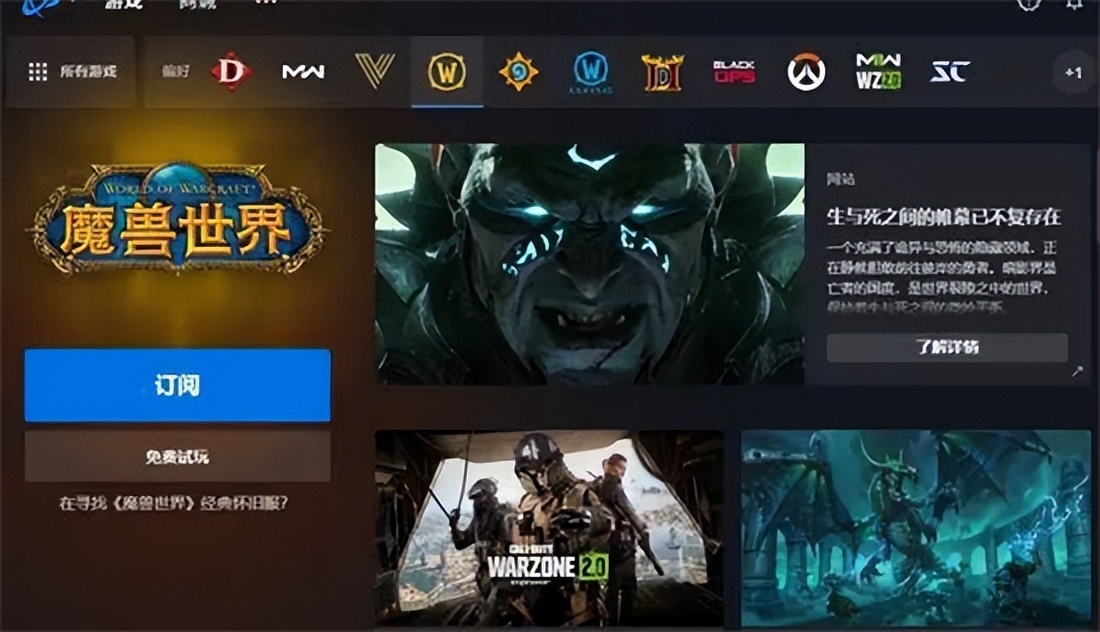 暴雪停服：那些解散的工作室和面临赔偿的主播