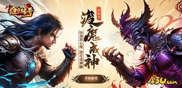 电脑版刀刀切割职业哪些好玩 热门传奇游戏在线玩入口分享