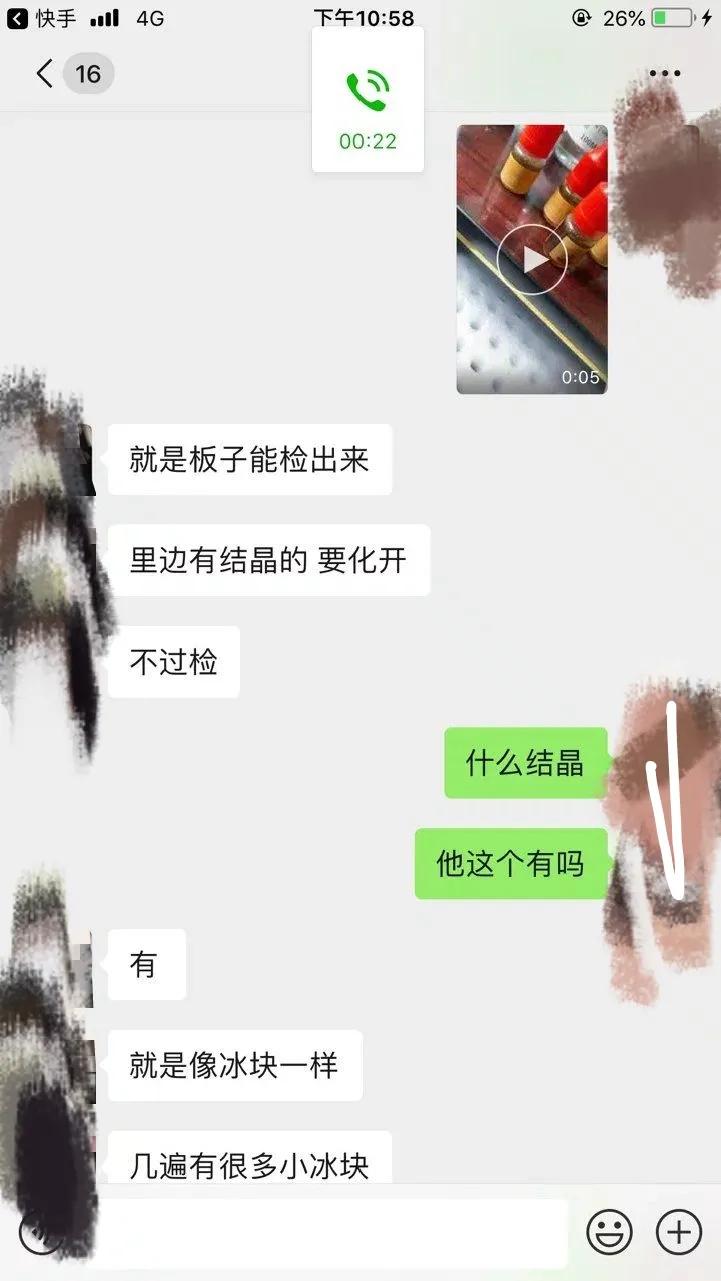 为什么说朋友圈贩卖的“上头电子烟”是毒品？