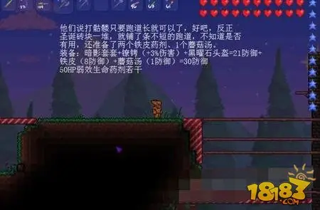 泰拉瑞亚地牢守卫者怎么打 地牢BOSS打法心得分享