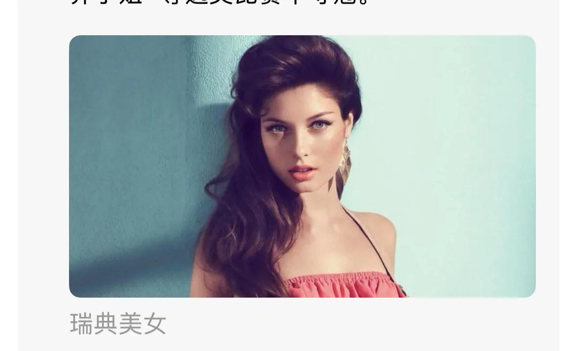 美女最多的10大国家