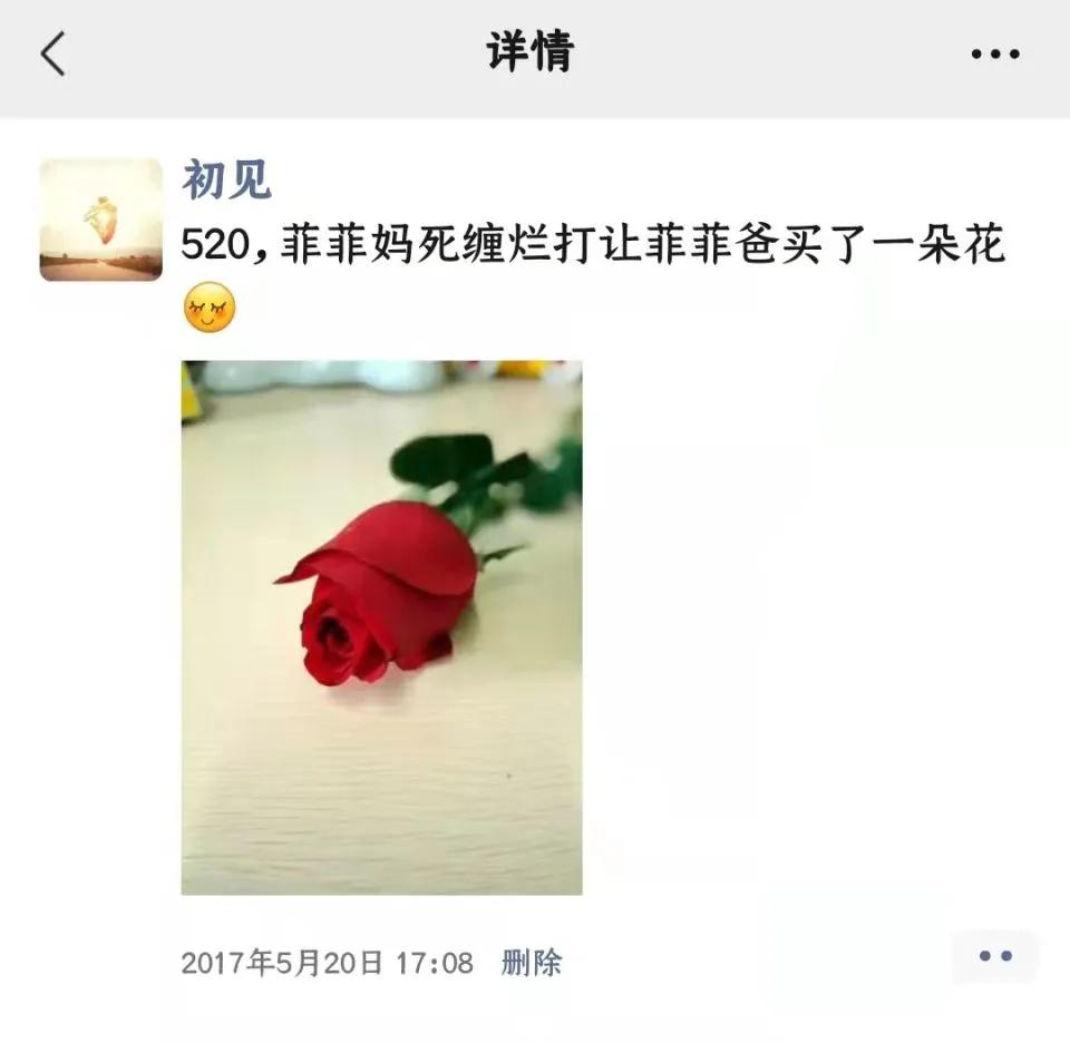 情人节，是时候晒出我的999朵玫瑰花了