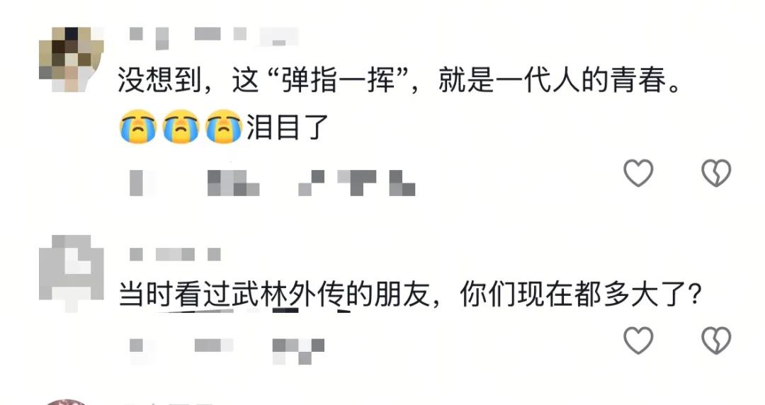 今天，郭芙蓉终于能“赎身”了！《武林外传》开播20周年，佟掌柜没骗我们：20年弹指一挥间