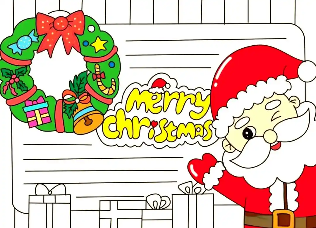 全面指南:如何制作迷人的圣诞节手抄报