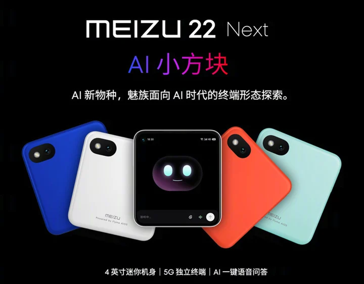 早报|笔记本、手机集体提价/美的空界M5空调上架,采用海思AI芯片/小米17 Air原型机曝光