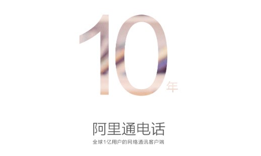 无需付费畅享通话:六款热门免费电话APP推荐