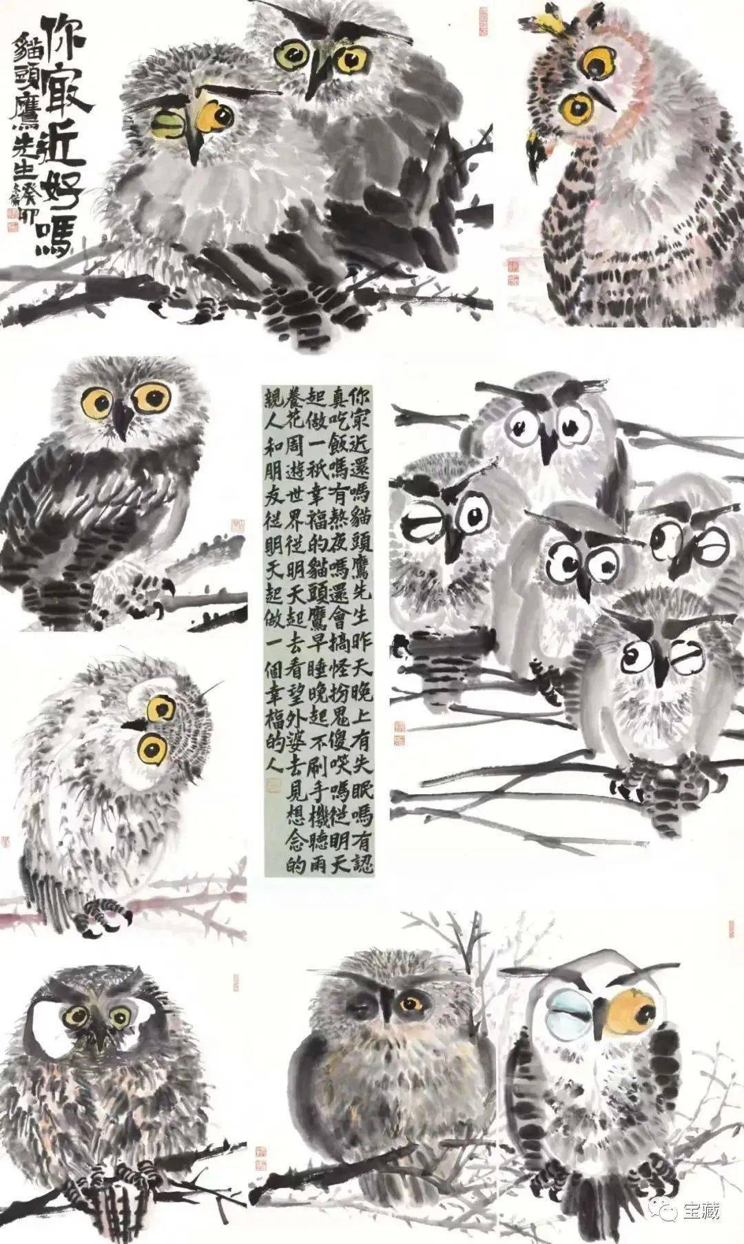 展览预告 | “梧桐树下 高逸仙 / 冯冬杰 师徒联展”明日在桐乡君匋艺术院启幕