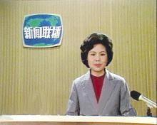 邢质斌，主持28年零失误，罗京去世后主动辞职，跟初恋相守48年