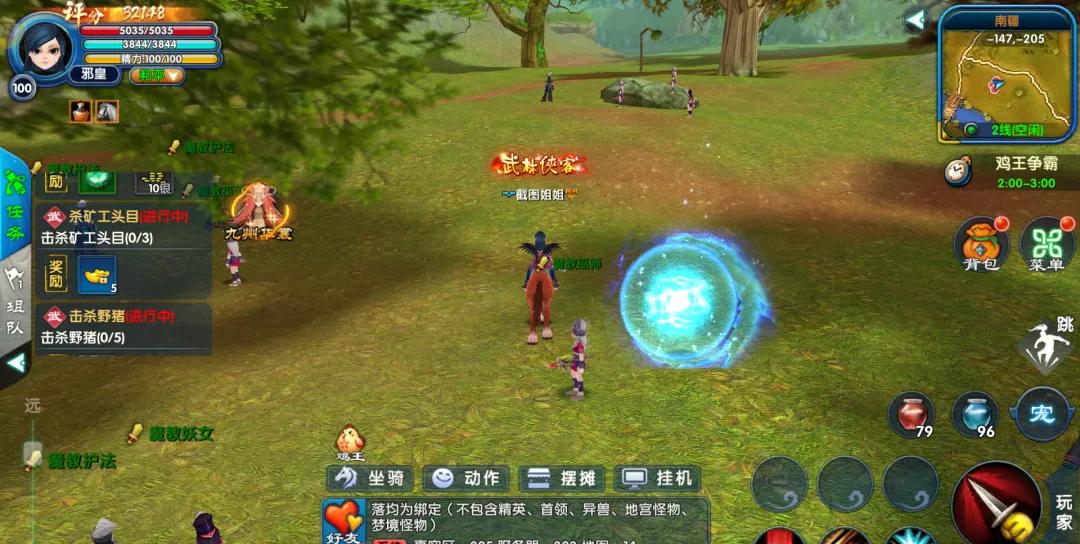 深秋焕新！《武林外传十年之约》版本机制全面优化