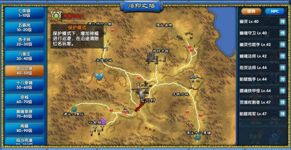 深秋焕新！《武林外传十年之约》版本机制全面优化