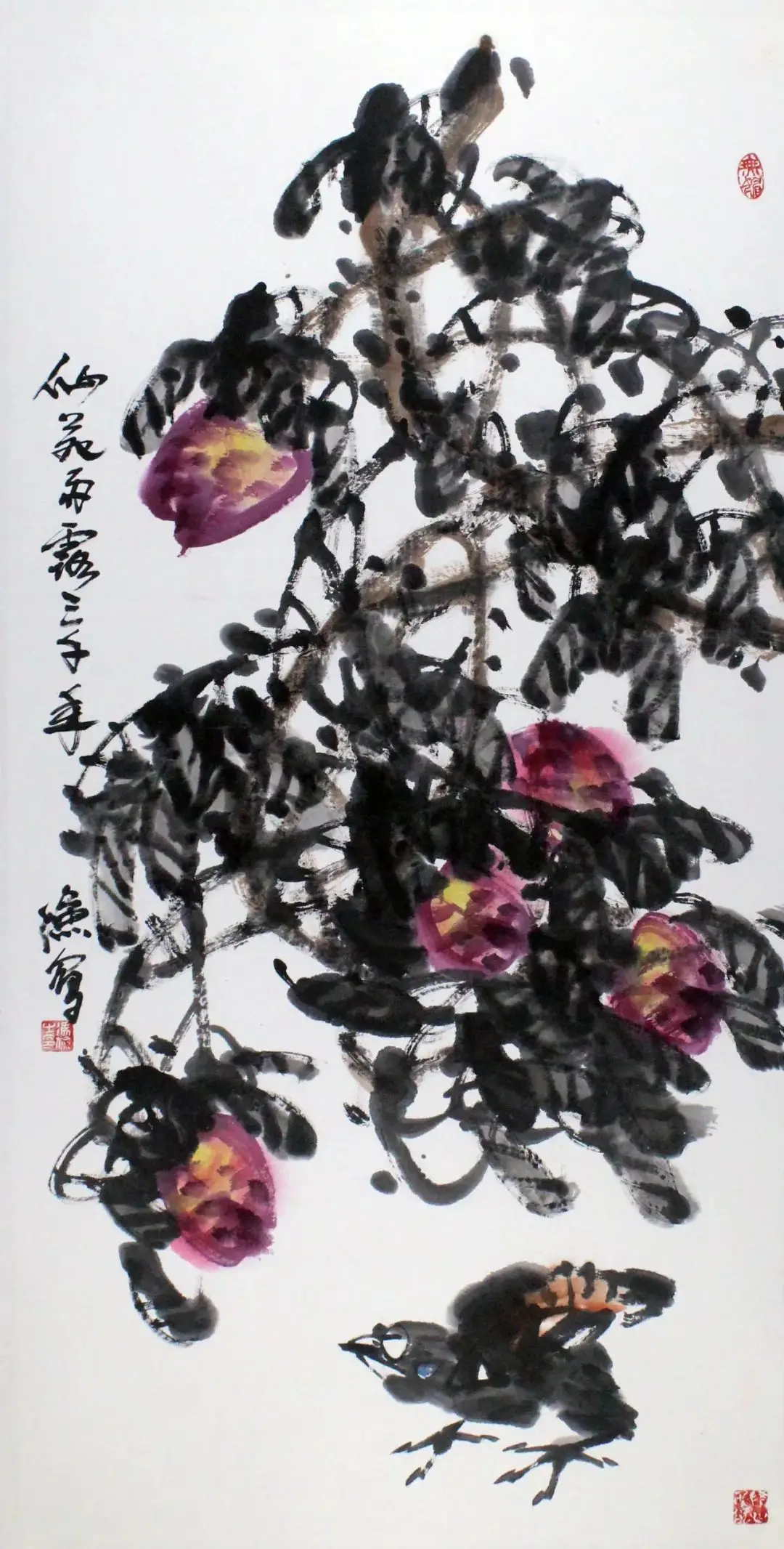 俭 |《笔墨精神》——当代中国画传承与创新百家学术邀请展