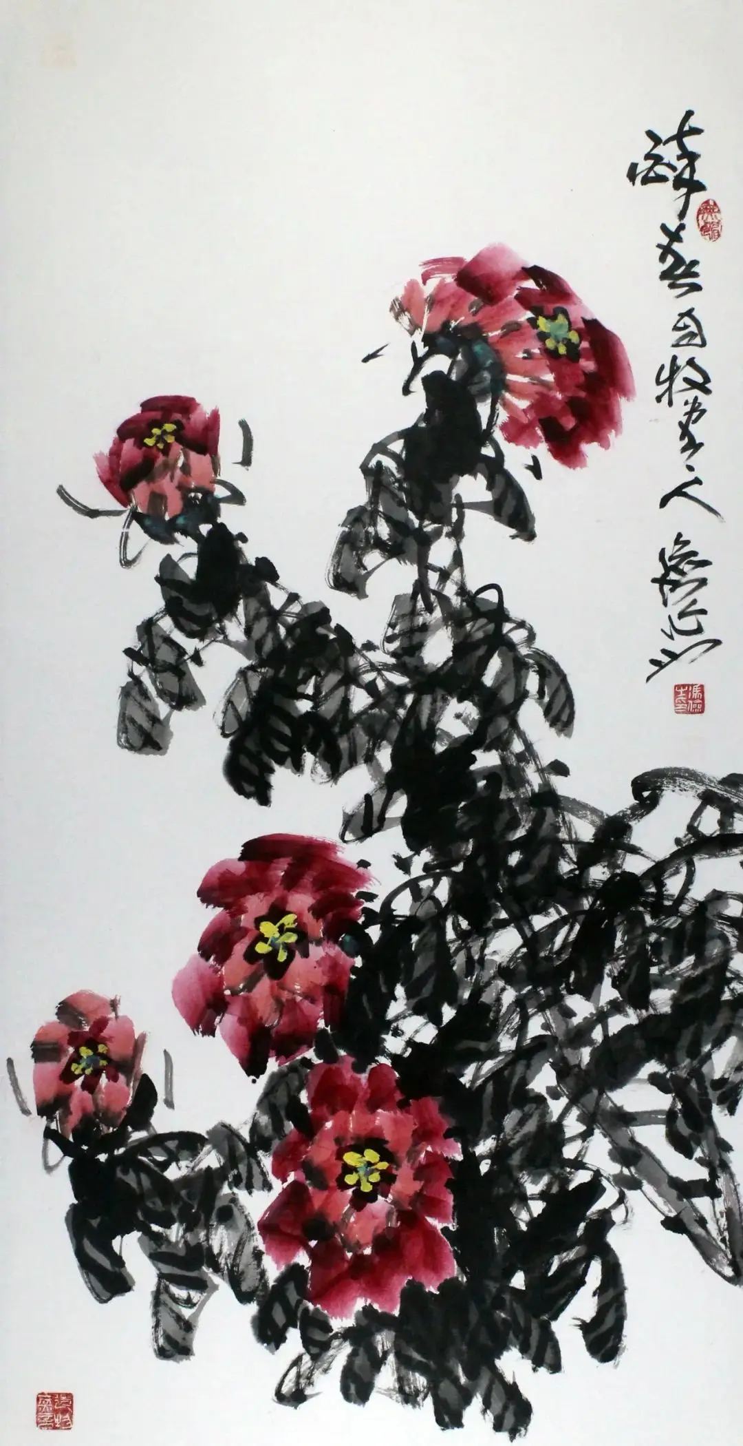 俭 |《笔墨精神》——当代中国画传承与创新百家学术邀请展