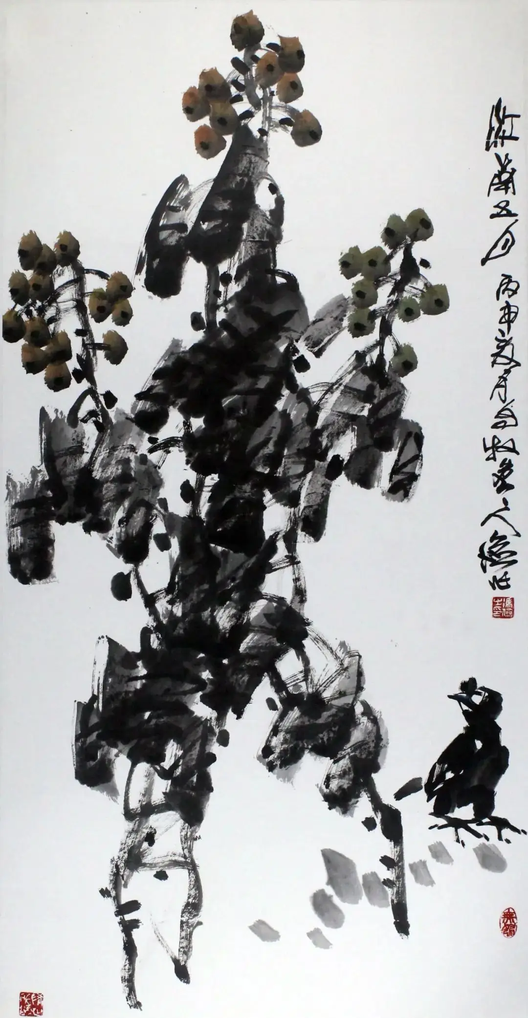 俭 |《笔墨精神》——当代中国画传承与创新百家学术邀请展