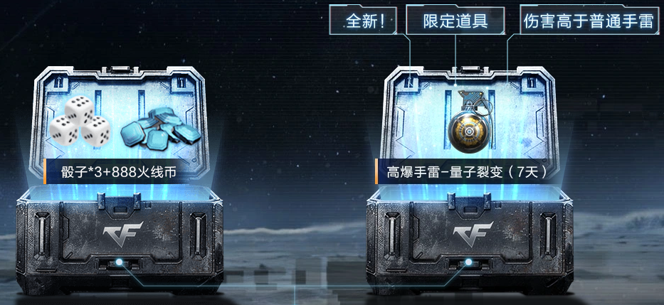 穿越列车正式出发 组团“回家”赢专属福利！