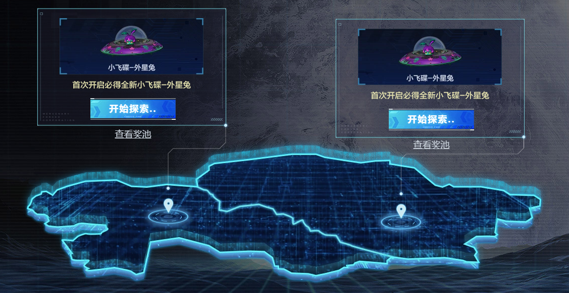 穿越列车正式出发 组团“回家”赢专属福利！