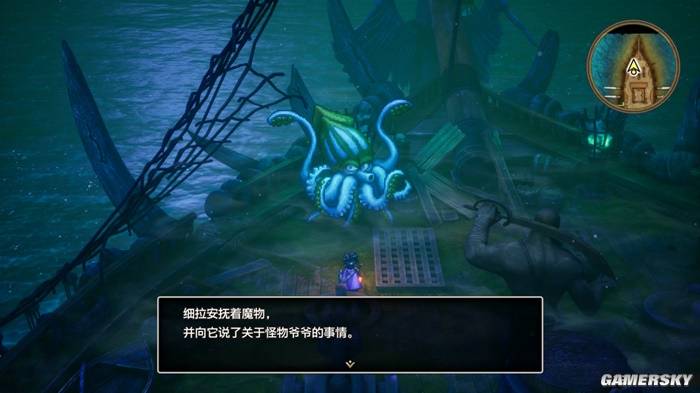 《勇者斗恶龙3RE》游民评测8分 三十余年前的“原汁原味”