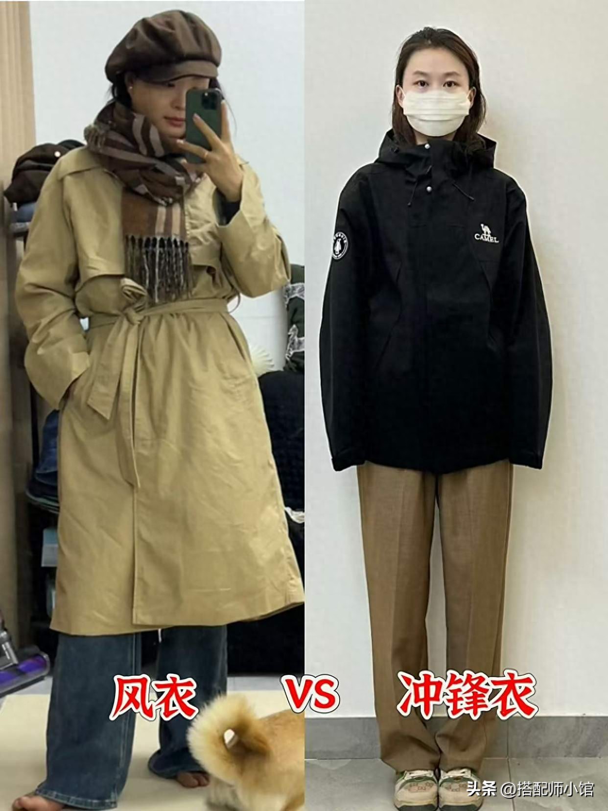 降温才发现：今年不兴风衣、冲锋衣了！满街都在穿这3种“秋装”