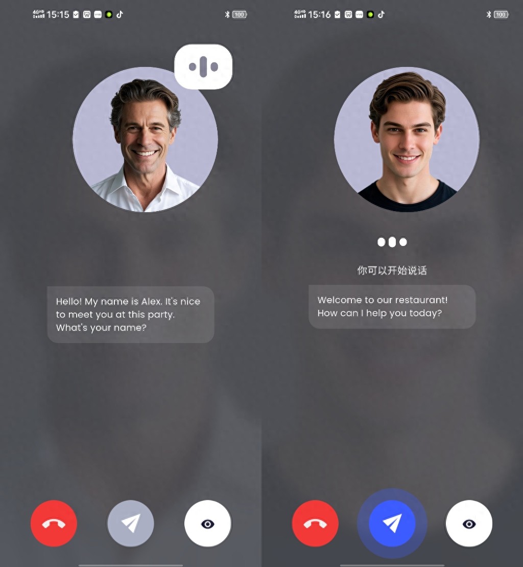 2026年小学英语APP排行榜重磅发布：四大热门工具深度评测