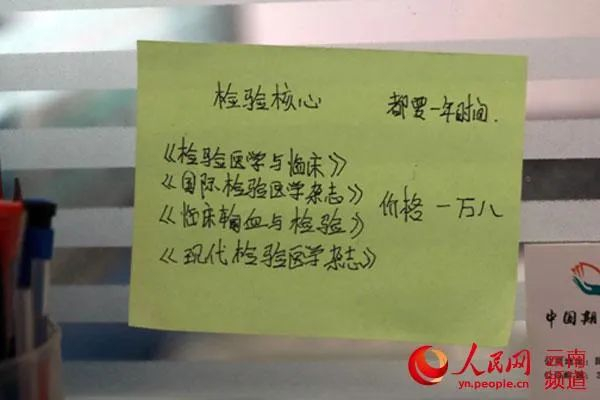 代写论文能发国家期刊？骗子狂骗600万！这句口号亮了！