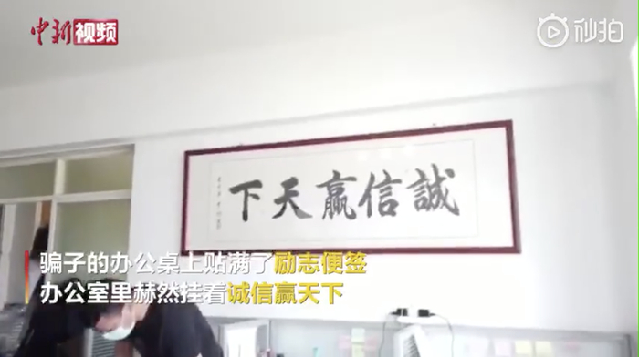 代写论文能发国家期刊？骗子狂骗600万！这句口号亮了！