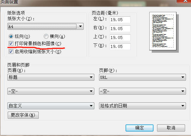 关于填报2021年度国家自然科学基金资助项目《结题报告》的通知