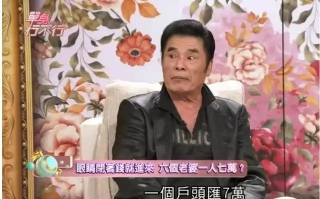 “现实版韦小宝”雷洪：二妻五妾，71岁时娶小20岁红颜知己做七房