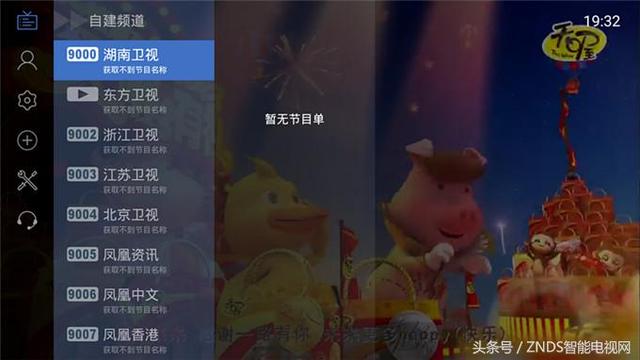 电视家6位分享码使用攻略 最新电视家分享码大全
