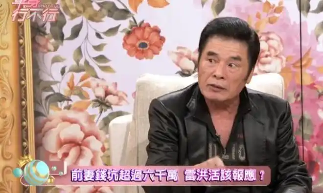 七旬富豪与六妻同屋，每月豪掷7万零花，今又迎娶小娇妻