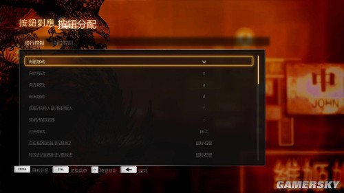 热血无赖：最终版 免安装中文硬盘版下载