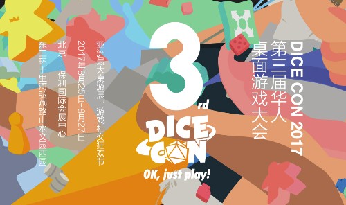 狼人杀那么流行 桌游行业这回是火了吗？