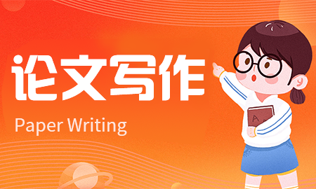 论文基金项目怎么标注？