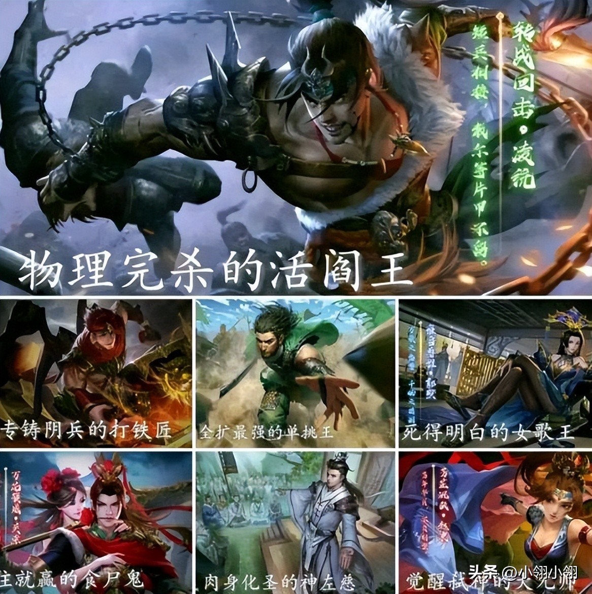 从全民最爱的桌游，到史低评价的最差网游；三国杀何时开始崩坏的