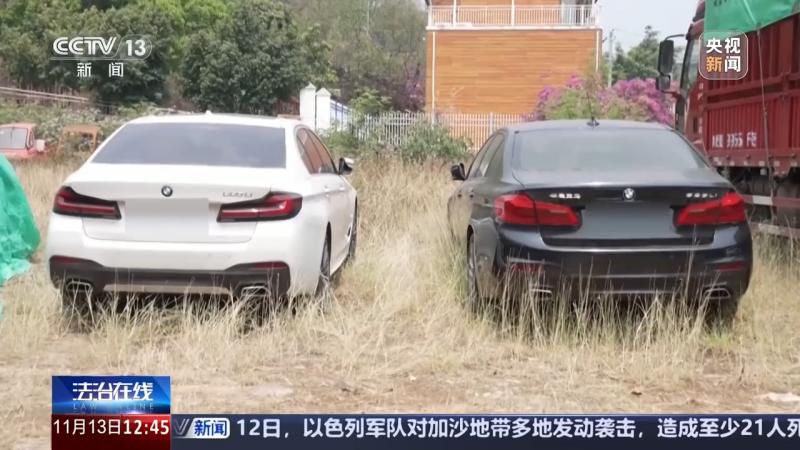 同一辆车一天发生两起事故？起底 “导演”出来的交通事故