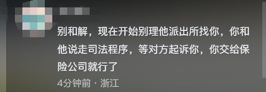 宝马司机外地被碰瓷后续：老头叫多人围堵，车主发声，知情人爆料