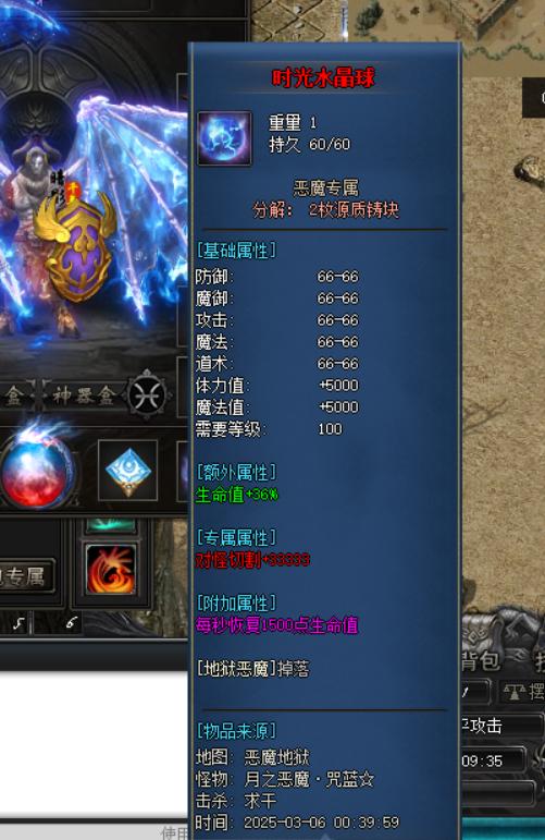 热血传奇：膜拜顶级大哥！霜之哀伤手上拿，全身专属闪光光（一）