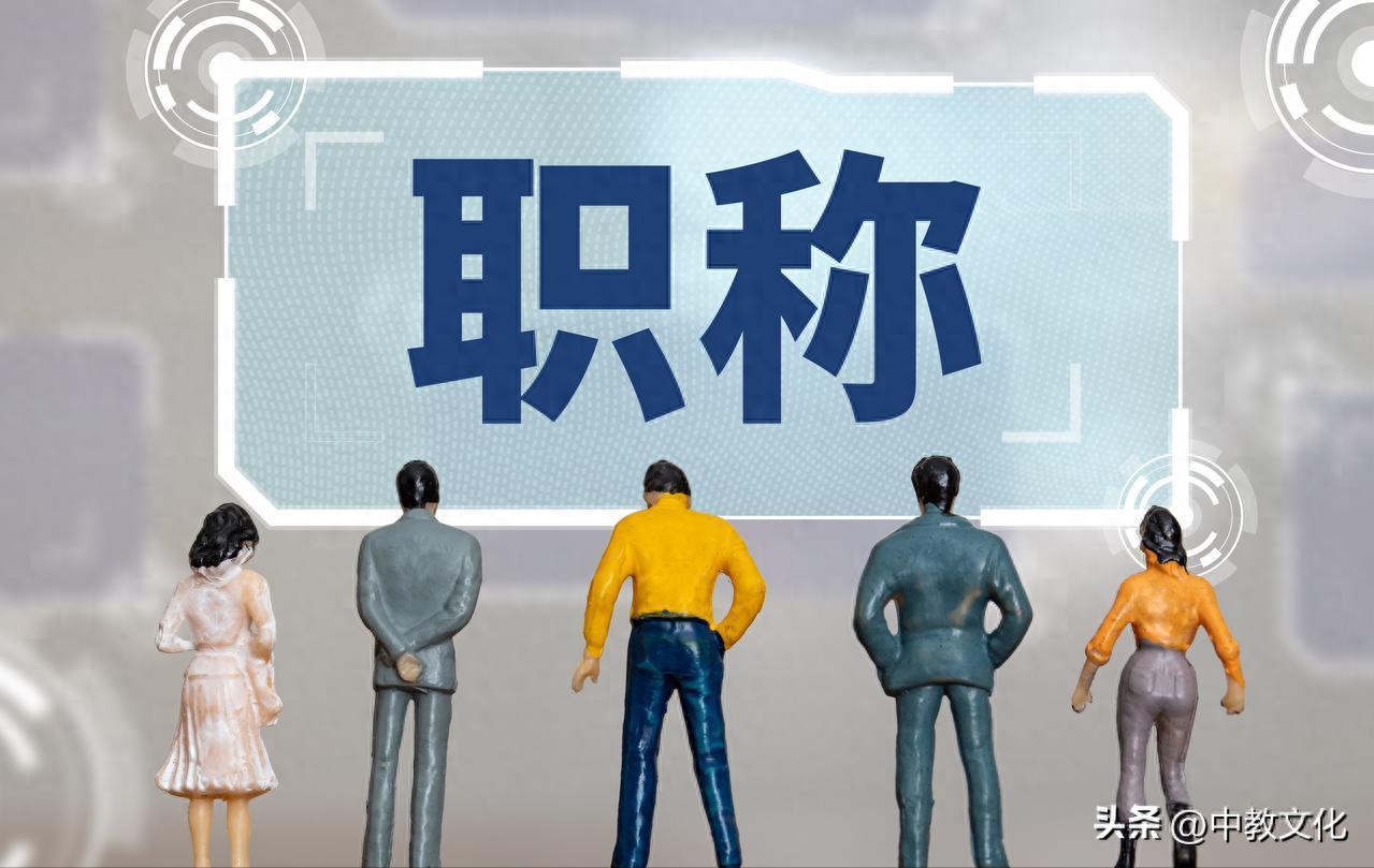 一年不能发表两篇职称论文吗？