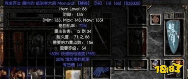 暗黑2重制版宝石合成攻略 宝石合成攻略大全