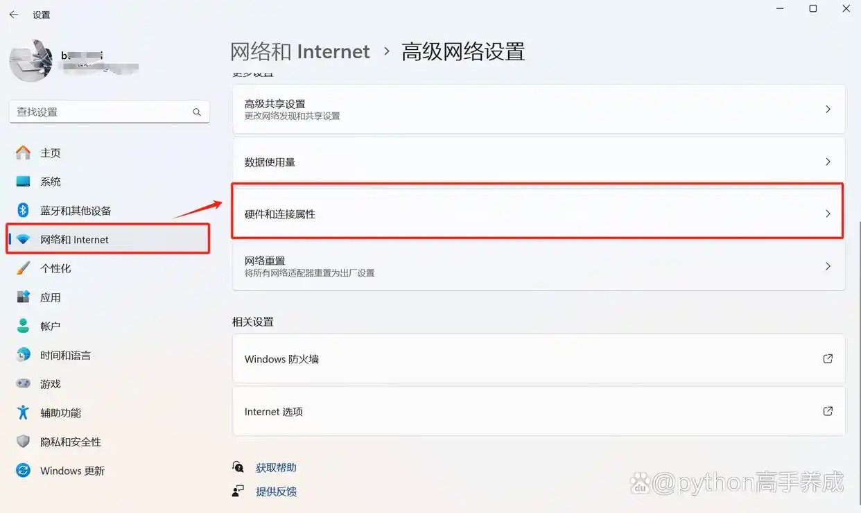 电脑网络已连接却不可上网是怎么回事？