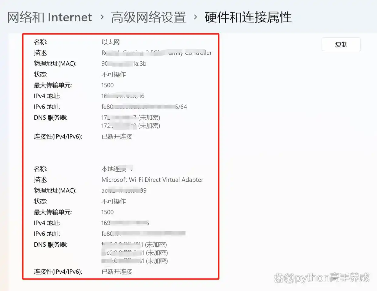 电脑网络已连接却不可上网是怎么回事？