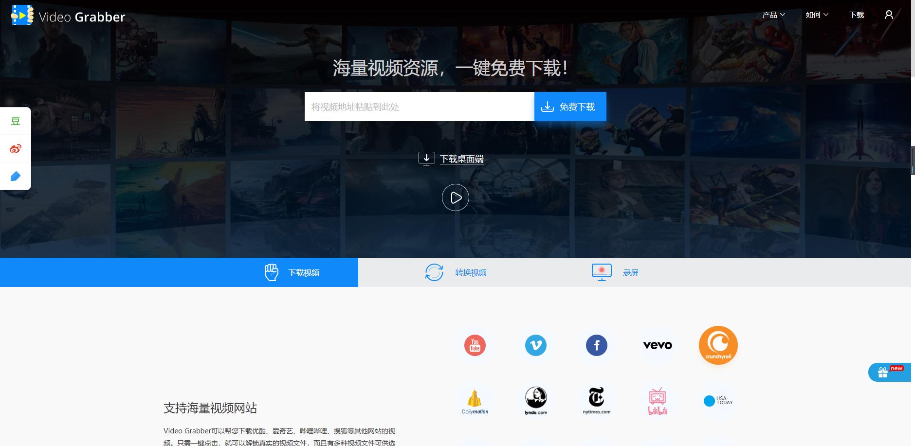 这8个网站，超给力， 吐血推荐！