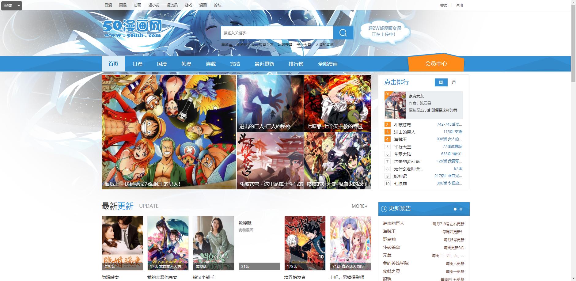 这8个网站，超给力， 吐血推荐！