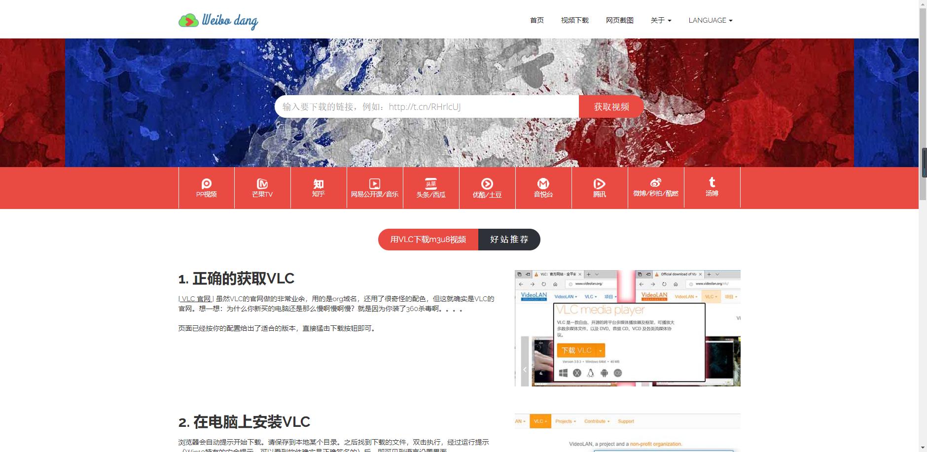 这8个网站，超给力， 吐血推荐！