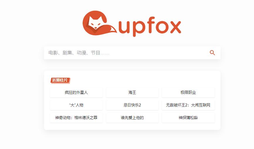 这8个网站，超给力， 吐血推荐！