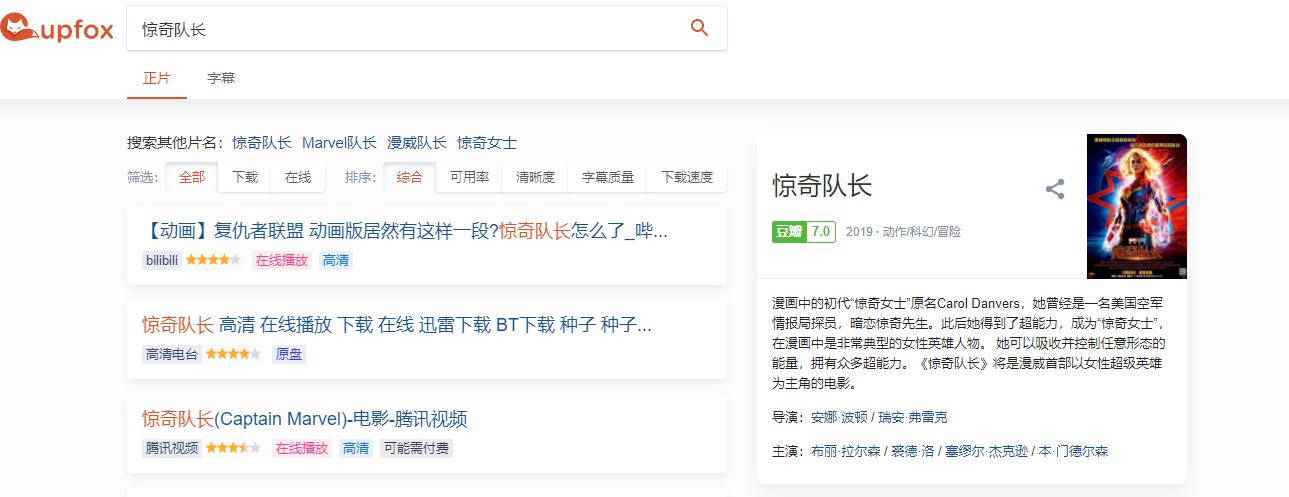 这8个网站，超给力， 吐血推荐！