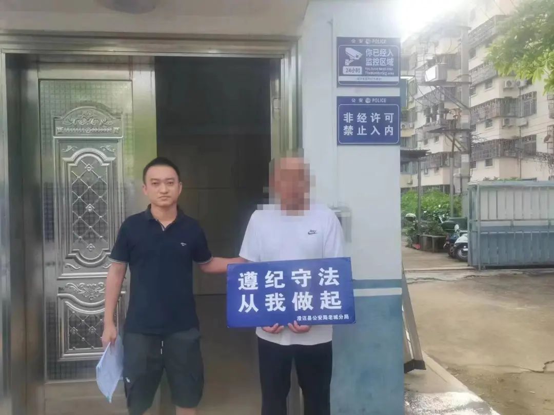 盯梢酒驾司机“碰瓷”，这2人被警方抓获